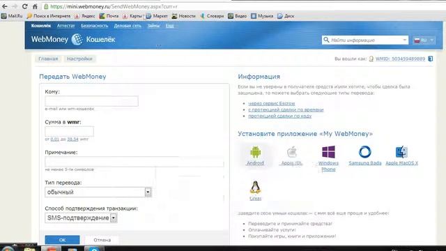 как и где скачать лицензию minecraft за малую цену смотреть онлайн
