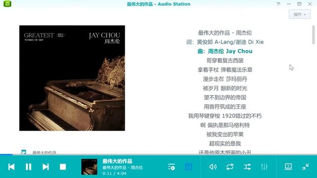 别再花钱买音乐VIP了！来用群晖搭建自己的离线音乐平台吧~ смотреть онлайн