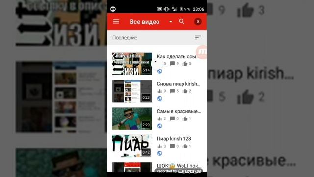 Как сделать картинку видео?? ИЗИ смотреть онлайн