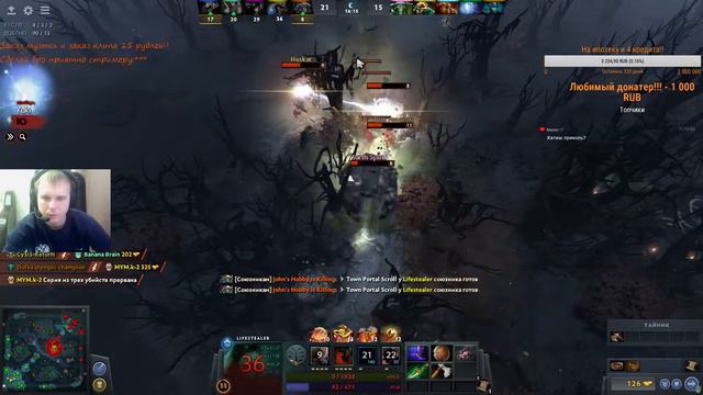 Dota 2 Дота 2 или Doka 2 !!!Властелин 2 поехали!! смотреть онлайн