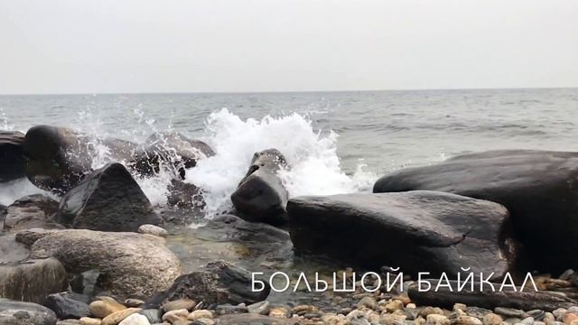 ТОП 5 САМЫХ МИСТИЧЕСКИХ МЕСТ НА БАЙКАЛЕ | путешествие в сердце Сибири к Великому Байкалу смотреть онлайн