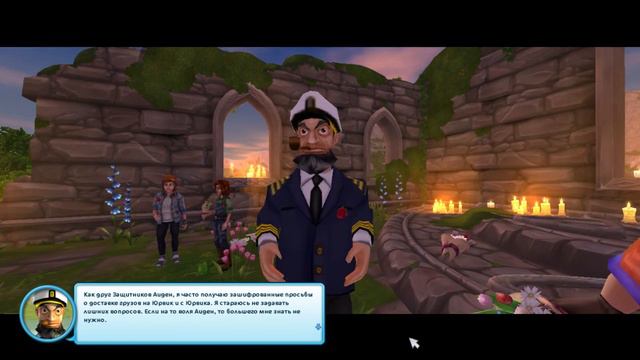 Star Stable:Осторожно спойлер!!!Прощание с Элизабет((( смотреть онлайн