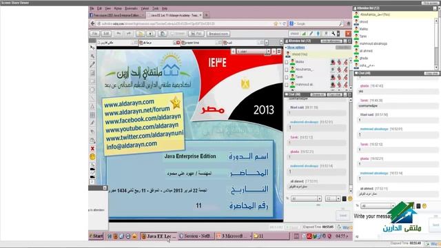 Java Enterprise Edition (J2EE) |Aldarayn Academy| lecture11 смотреть онлайн