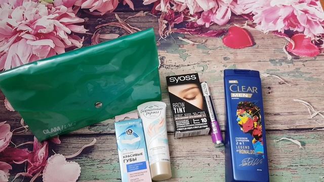 ???GLAMBAG #апрель ??