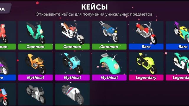 открытие кейсов в Simple sandbox 2⭐ все кейсы☑ смотреть онлайн