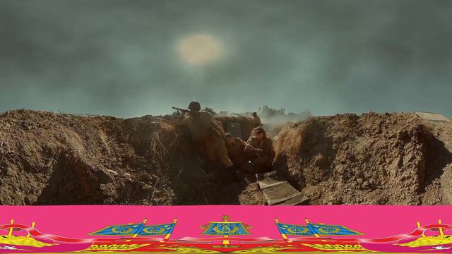 Казаки в ВОВ 2D смотреть онлайн