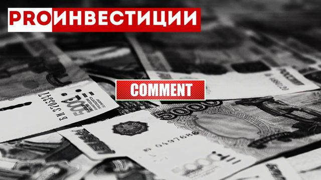 Куда вложить деньги смотреть онлайн