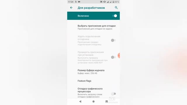 Карманные гаджеты: инновации и тренды