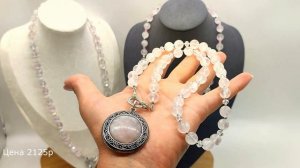 Украшения из натуральных камней. Магазин ИЗ КАМНЕЙ
