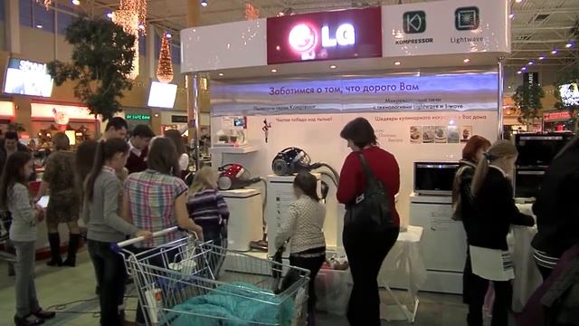 Семейный фестиваль LG в в Казани, АМК Статус 2 смотреть онлайн