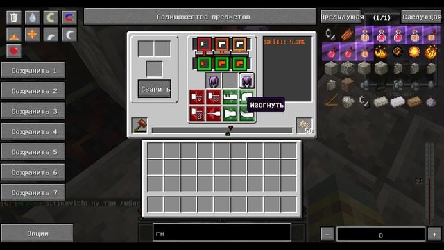 Сет из висмутовой бронзы. Куём себе новогодний костюм на сервере TFC проекта Sky-mine смотреть онлайн