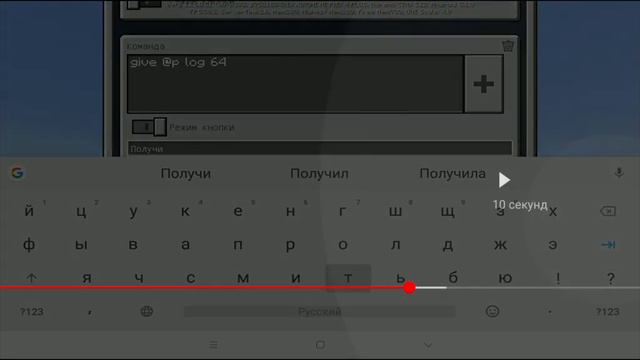 Как сделать бедроковую коробку в Майне на мобиле, для игры с друзьями) смотреть онлайн