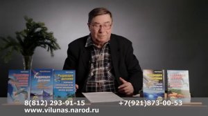 Рыдающее дыхание Юрия Вилунаса 2014