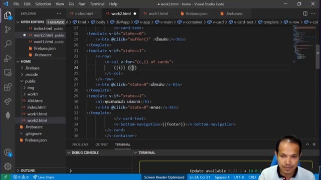 Mobile Web Work#2 VueJS & VuetifyJS Matching Game смотреть онлайн