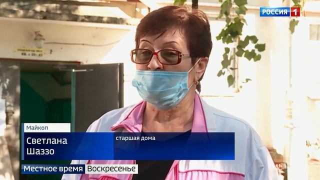 В Адыгее продолжается капитальный ремонт многоквартирных домов смотреть онлайн