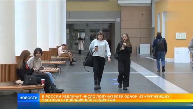 Стипендии от "Тинькофф" смотреть онлайн