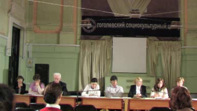 Конференция(продолжение) смотреть онлайн