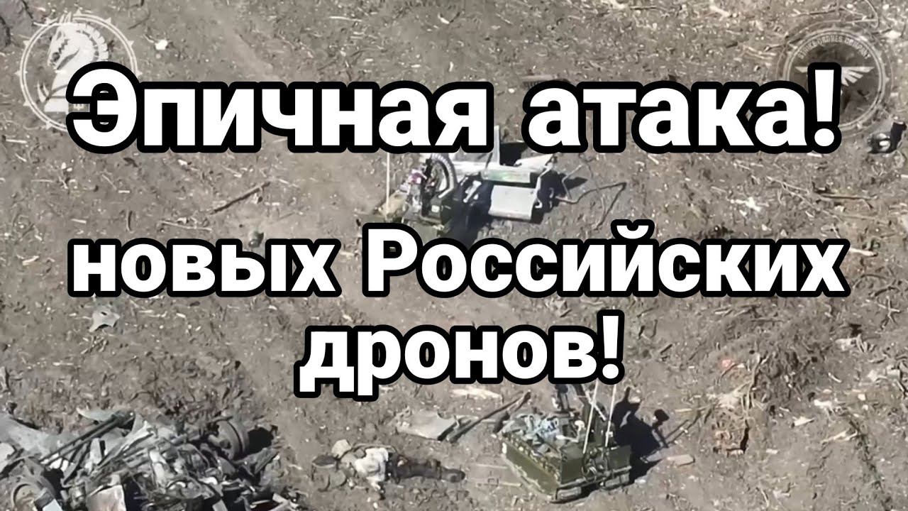 Р0ССИЯ ПРИМЕНИЛА Н0ВЫЙ ТИП ДР0Н0В! К0Т0РЫХ НЕТ НИ У К0Г0