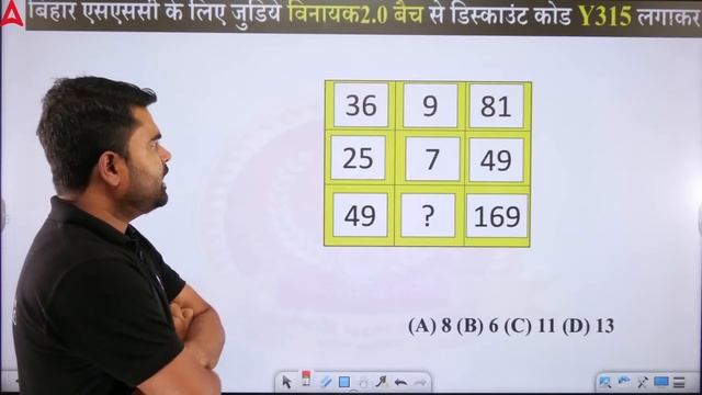 BSSC Inter Level Vacancy 2023 | Reasoning Mock Test By DK Sir #47 смотреть онлайн