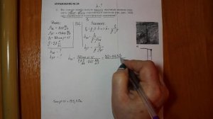 Физика 7 кл (2013 г) Пер § 48 Упр 24 № 2 .На какую наибольшую высоту вручную можно поднять спирт,рту