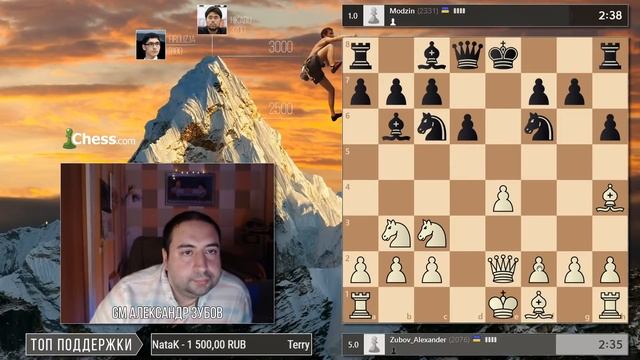 МГ Александр Зубов ✨ BLITZ SPEEDRUN ✨Восхождение к 3000 на chess.com! Часть 2 смотреть онлайн