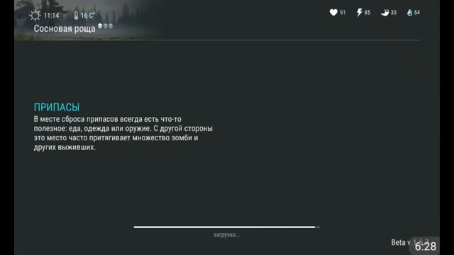 Last Day on Earth #1 камнерезка смотреть онлайн