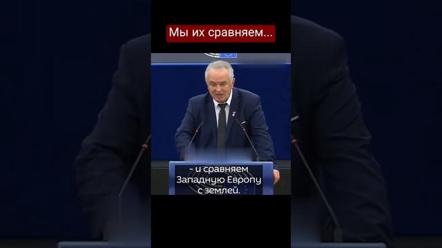 Славяне должны объединиться - депутат Европарламента от Словакии смотреть онлайн