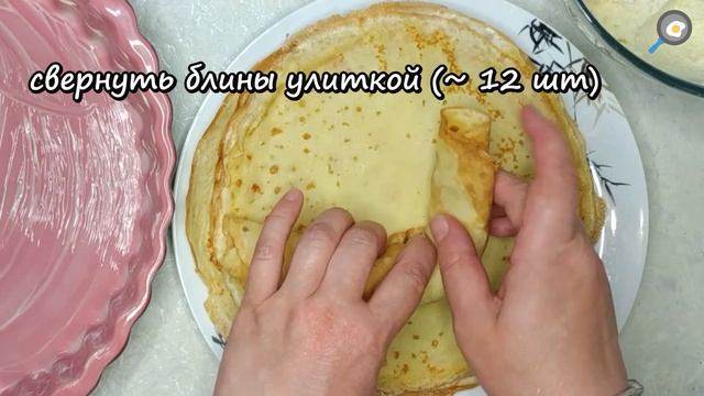 Простой и Легкий рецепт @novyj-recept-na-kazhdyj-den смотреть онлайн