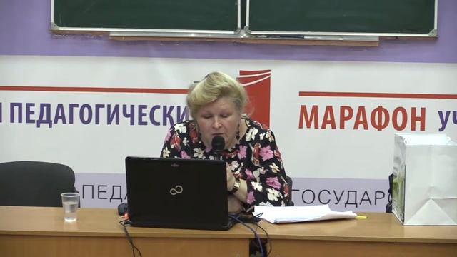 Лекция смотреть онлайн