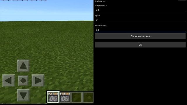 Обзор мода: РЕДСТОУН как на PC смотреть онлайн