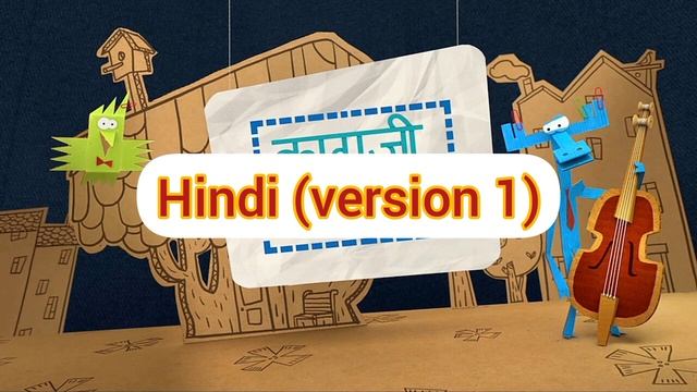 Paper Tales - Intro (Multilanguage)