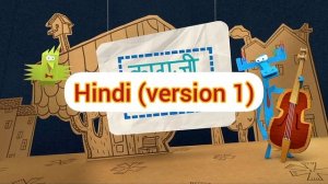 Paper Tales - Intro (Multilanguage)