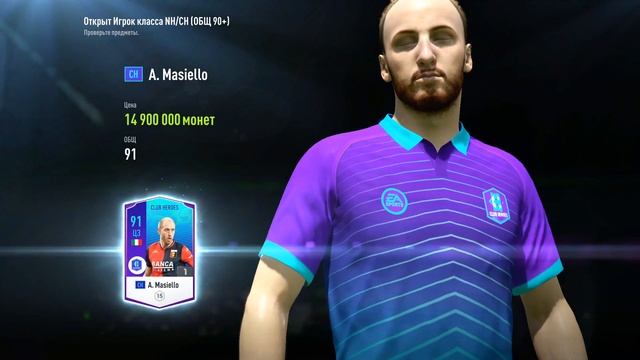 Открыл (МНОГО) 10 паков в FIFA ONLINE 4!!!!! смотреть онлайн