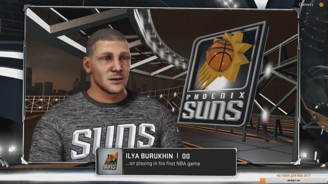 NBA 2K17 Прохождение карьеры #2 с переводом на русский язык смотреть онлайн
