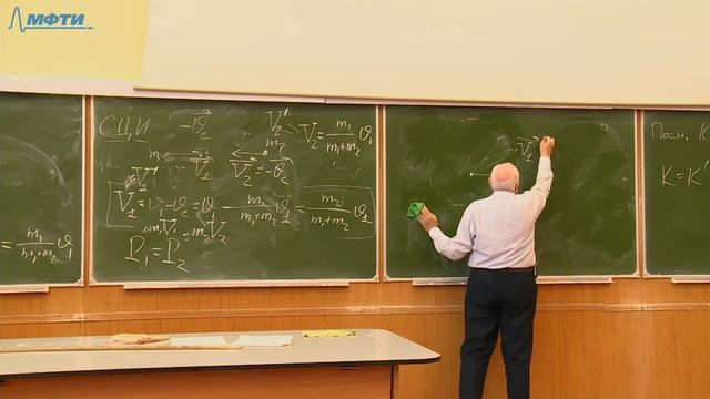 Лекция №4 по курсу "Механика" (Булыгин В.С.) смотреть онлайн