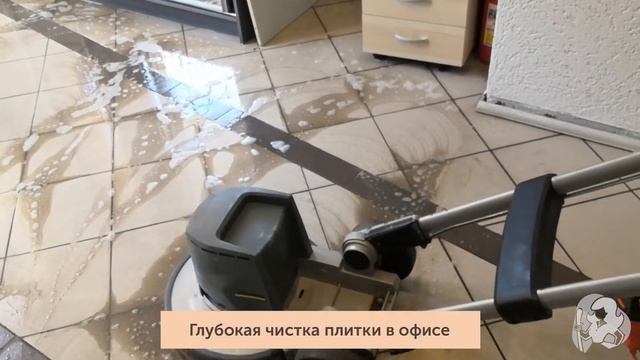 Глубокая чистка пола роторной машиной смотреть онлайн
