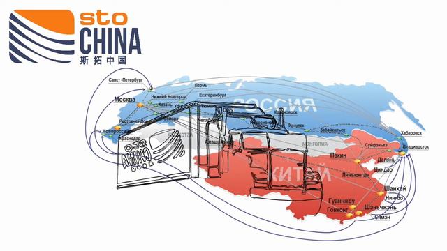 Бизнес с Китаем! смотреть онлайн