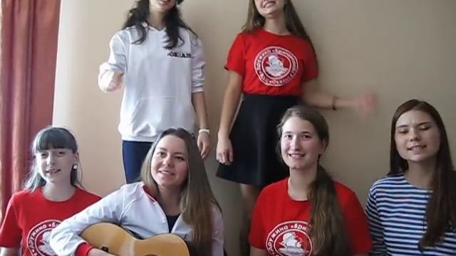 ВДЦ "Океан" - А у жирафа шея длинная... смотреть онлайн