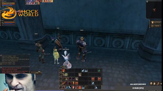 Shock World x20 без доната смотреть онлайн