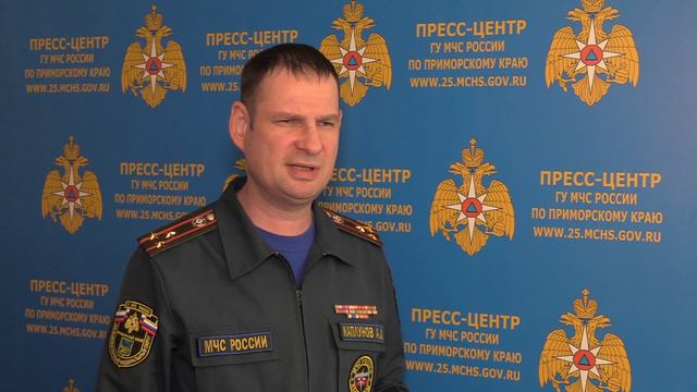 Заместитель начальника Главного управления МЧС России по Приморскому краю Александр Каплунов смотреть онлайн