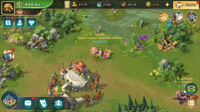 Art of Conquest LITTLE BIG ХИТРОСТЬ смотреть онлайн