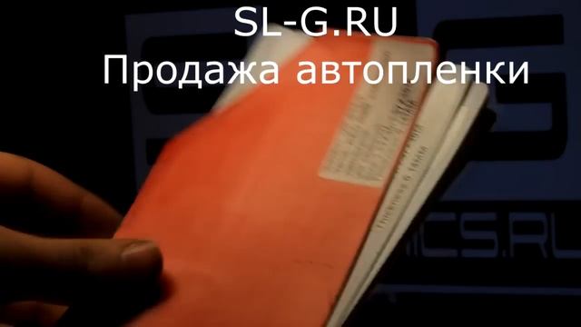 оклейка пленкой,авто винил, carbon 3d, смотреть онлайн