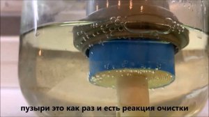 Мембранный Фильтр. Новый способ восстановления. Без затрат.