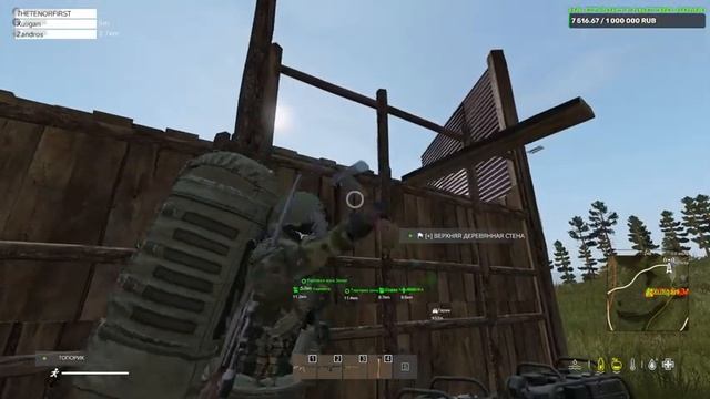 ?|| СТРИМ по DayZ || PVE-сервер Isolation || ДЕНЬ 8-й || База в процессе || ДОБРО ПОЖАЛОВАТЬ?? смотреть онлайн