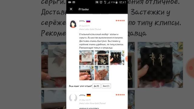 КАК ЭКОНОМИТЬ НА АЛИЭКСПРЕС, РАЗНЫЕ СПОСОБЫ. ЧАСТЬ 2 смотреть онлайн