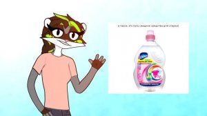 ? Как стирать фурсьют? Уход за мехом и советы!