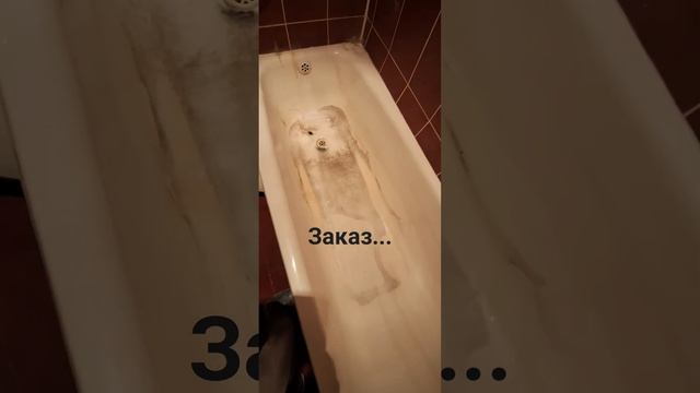реставрация ванн в витебске мойдодыр +375(33)360-05-07 мтс смотреть онлайн