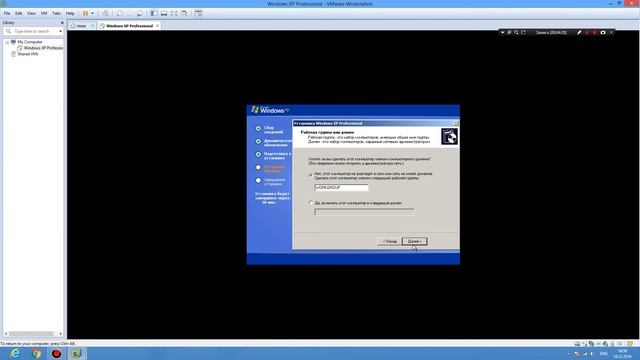 Установка Windows XP professional sp3 на виртуальную машину Vmware Workstation 12 смотреть онлайн