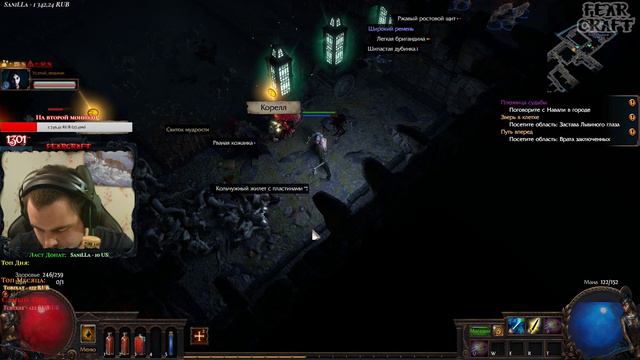 НАЧИНАЕМ НОВУЮ ЛИГУ - Path of Exile | БАНДИТ смотреть онлайн