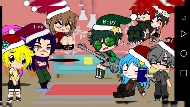 || Вару умеит петь?!? || meme Гача клуб Подпишись и поставь лайк!❤️ смотреть онлайн